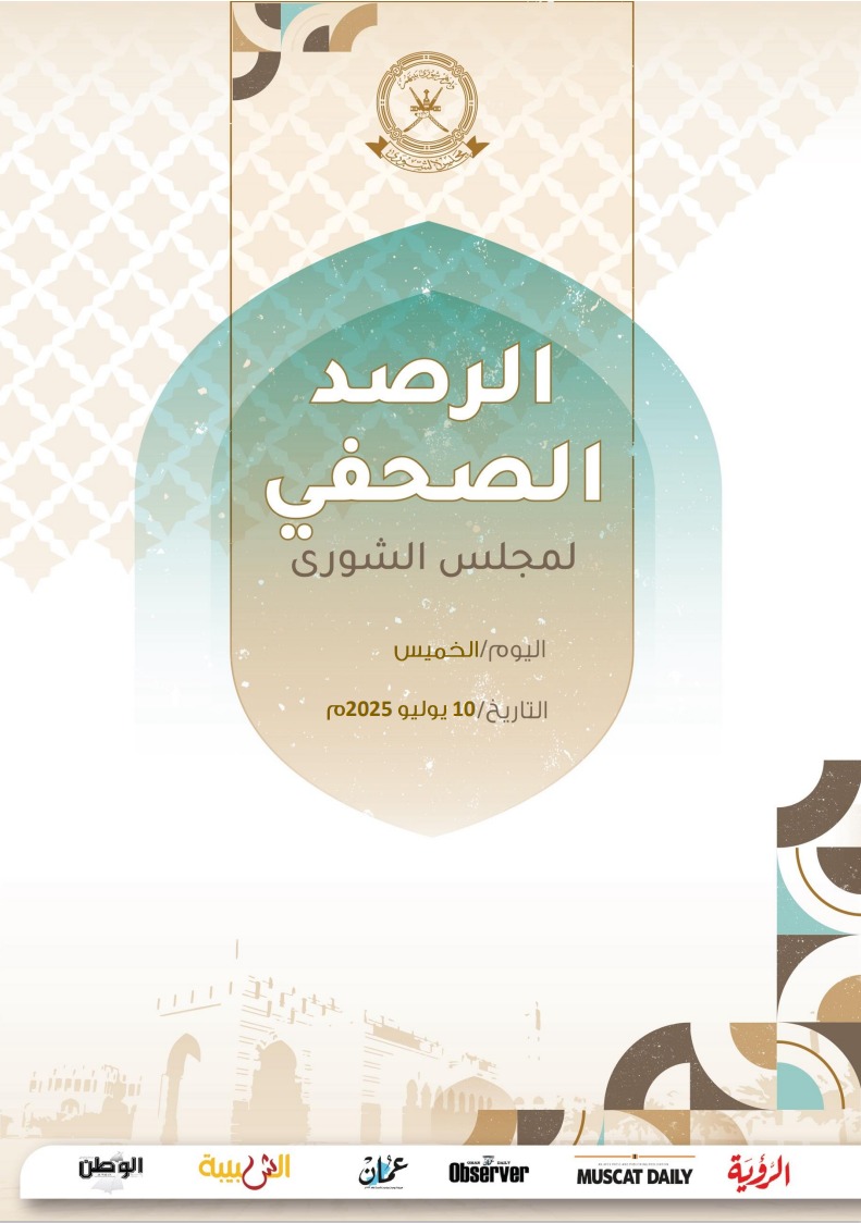 محطات إخبارية